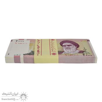 بسته اسکناس 2000 ریال (حسینی - بهمنی) - UNC - جمهوری اسلامی