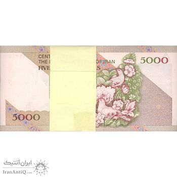 بسته اسکناس 5000 ریال امام (مظاهری - شیبانی) - UNC - جمهوری اسلامی بسته اسکناس 5000 ریال امام (مظاهری - شیبانی) - UNC - جمهوری اسلامی