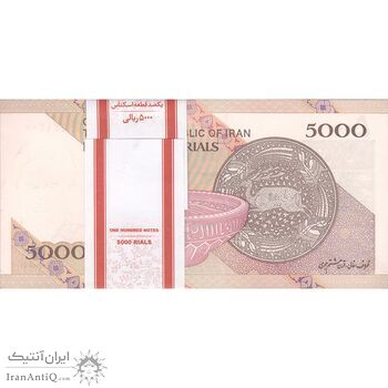بسته اسکناس 5000 ریال امام (حسینی - بهمنی) - UNC - جمهوری اسلامی