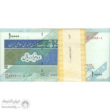 بسته اسکناس 10000 ریال امام (نمازی - نوربخش) - UNC - جمهوری اسلامی بسته اسکناس 10000 ریال امام (نمازی - نوربخش) - UNC - جمهوری اسلامی