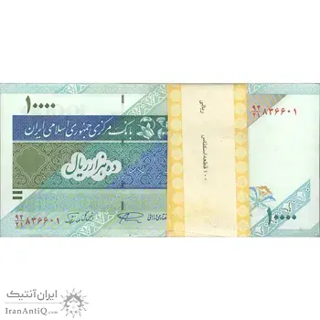 بسته اسکناس 10000 ریال امام (نمازی - نوربخش) - UNC - جمهوری اسلامی