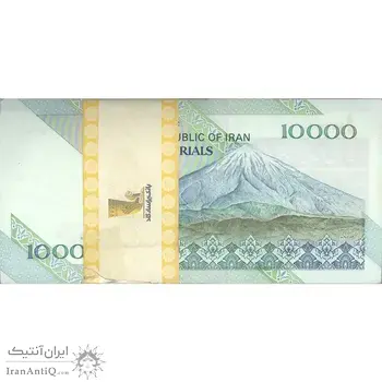 بسته اسکناس 10000 ریال امام (نمازی - نوربخش) - UNC - جمهوری اسلامی