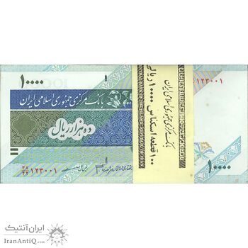 بسته اسکناس 10000 ریال امام (جعفری - مظاهری) - UNC - جمهوری اسلامی