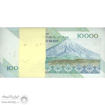 بسته اسکناس 10000 ریال امام (جعفری - مظاهری) - UNC - جمهوری اسلامی