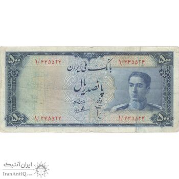 اسکناس 500 ریال مینیاتور - تک - VF30 - محمد رضا شاه