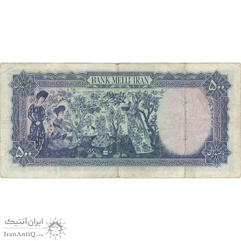 اسکناس 500 ریال مینیاتور - تک - VF30 - محمد رضا شاه