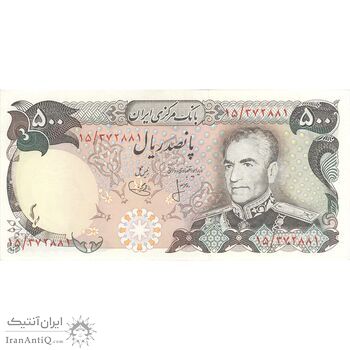 اسکناس 500 ریال (انصاری - یگانه) - تک - UNC61 - محمد رضا شاه اسکناس 500 ریال (انصاری - یگانه) - تک - UNC61 - محمد رضا شاه