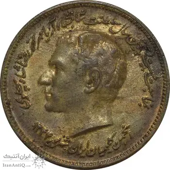 مدال برنز انجمن کلیمیان 1344 - AU50 - محمد رضا شاه