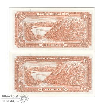 اسکناس 20 ریال سورشارژی (انصاری - مهران) ریال بسته - جفت - UNC61 - جمهوری اسلامی