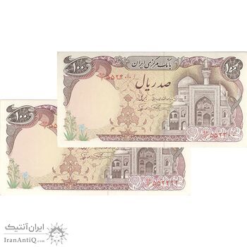 اسکناس 100 ریال (نمازی - نوربخش) - جفت - UNC61 - جمهوری اسلامی اسکناس 100 ریال (نمازی - نوربخش) - جفت - UNC61 - جمهوری اسلامی
