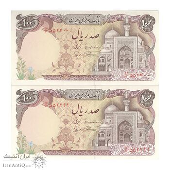 اسکناس 100 ریال (نمازی - نوربخش) - جفت - UNC61 - جمهوری اسلامی اسکناس 100 ریال (نمازی - نوربخش) - جفت - UNC61 - جمهوری اسلامی