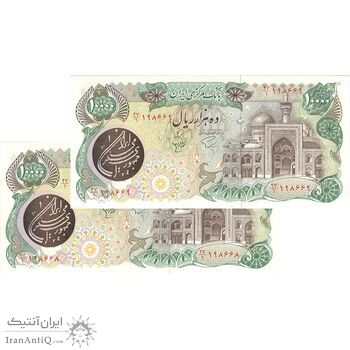 اسکناس 10000 ریال (اردلان - مولوی) - جفت - UNC63 - جمهوری اسلامی