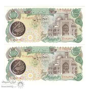 اسکناس 10000 ریال (اردلان - مولوی) - جفت - UNC63 - جمهوری اسلامی