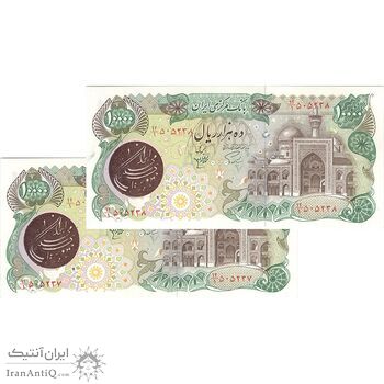 اسکناس 10000 ریال (اردلان - مولوی) - جفت - UNC61 - جمهوری اسلامی اسکناس 10000 ریال (اردلان - مولوی) - جفت - UNC61 - جمهوری اسلامی