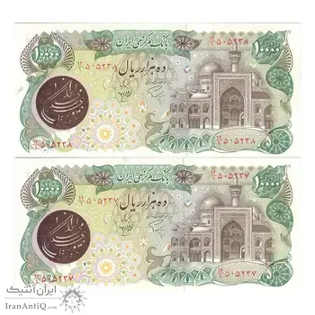 اسکناس 10000 ریال (اردلان - مولوی) - جفت - UNC61 - جمهوری اسلامی