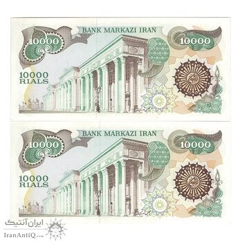 اسکناس 10000 ریال (اردلان - مولوی) - جفت - UNC61 - جمهوری اسلامی اسکناس 10000 ریال (اردلان - مولوی) - جفت - UNC61 - جمهوری اسلامی