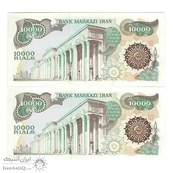 اسکناس 10000 ریال (اردلان - مولوی) - جفت - UNC61 - جمهوری اسلامی