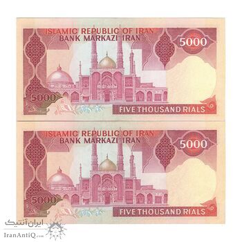 اسکناس 5000 ریال (نمازی - نوربخش) امضاء بزرگ - جفت - AU58 - جمهوری اسلامی اسکناس 5000 ریال (نمازی - نوربخش) امضاء بزرگ - جفت - AU58 - جمهوری اسلامی