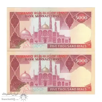 اسکناس 5000 ریال (نمازی - نوربخش) امضاء بزرگ - جفت - AU58 - جمهوری اسلامی