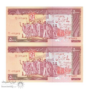 اسکناس 5000 ریال (نمازی - نوربخش) امضاء بزرگ - جفت - UNC62 - جمهوری اسلامی