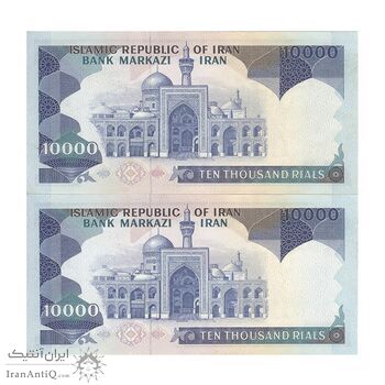 اسکناس 10000 ریال (بنی صدر - نوبری) - جفت - AU58 - جمهوری اسلامی