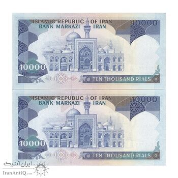 اسکناس 10000 ریال (نمازی - نوربخش) - جفت - AU58 - جمهوری اسلامی