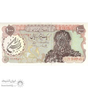 اسکناس 1000 ریال سورشارژی (یگانه - خوش کیش) مهر جمهوری - AU55 - جمهوری اسلامی