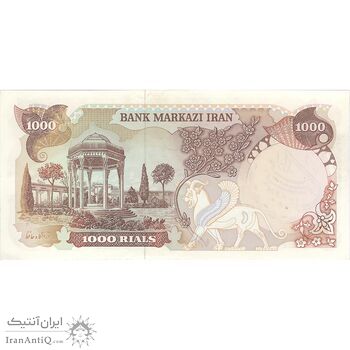 اسکناس 1000 ریال سورشارژی (یگانه - خوش کیش) مهر جمهوری - AU55 - جمهوری اسلامی