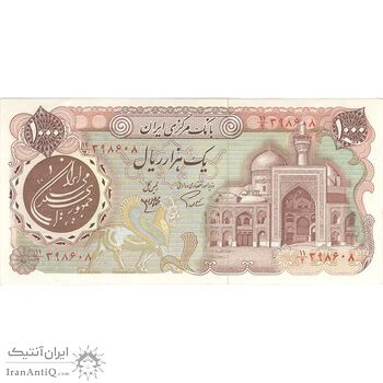 اسکناس 1000 ریال (اردلان - مولوی) سورشارژ قهوه ای - تک - AU58 - جمهوری اسلامی اسکناس 1000 ریال (اردلان - مولوی) سورشارژ قهوه ای - تک - AU58 - جمهوری اسلامی