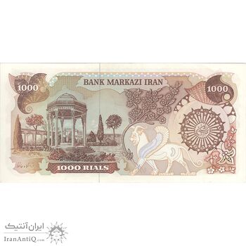 اسکناس 1000 ریال (اردلان - مولوی) سورشارژ قهوه ای - تک - AU58 - جمهوری اسلامی اسکناس 1000 ریال (اردلان - مولوی) سورشارژ قهوه ای - تک - AU58 - جمهوری اسلامی