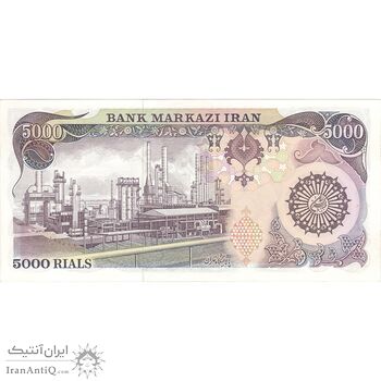 اسکناس 5000 ریال (اردلان - مولوی) - تک - UNC61 - جمهوری اسلامی