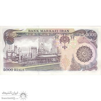 اسکناس 5000 ریال (اردلان - مولوی) - تک - AU58 - جمهوری اسلامی