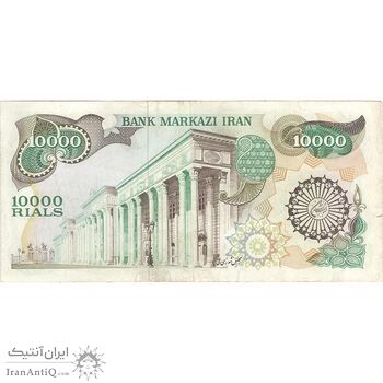 اسکناس 10000 ریال (اردلان - مولوی) - تک - EF45 - جمهوری اسلامی