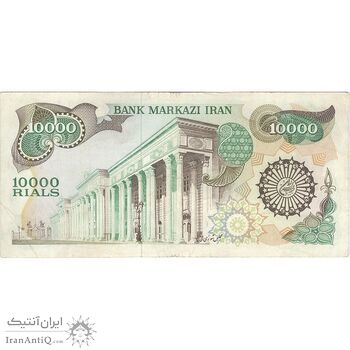 اسکناس 10000 ریال (اردلان - مولوی) - تک - AU50 - جمهوری اسلامی اسکناس 10000 ریال (اردلان - مولوی) - تک - AU50 - جمهوری اسلامی