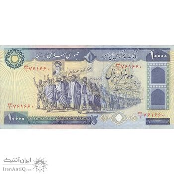 اسکناس 10000 ریال (نمازی - نوربخش) - تک - AU50 - جمهوری اسلامی