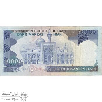 اسکناس 10000 ریال (نمازی - نوربخش) - تک - AU50 - جمهوری اسلامی
