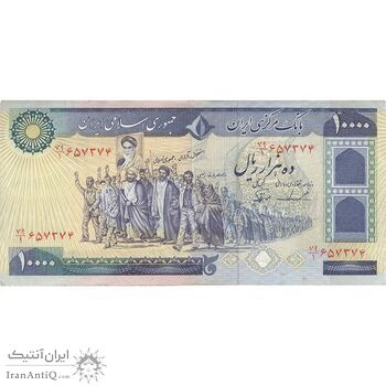 اسکناس 10000 ریال (ایروانی - نوربخش) - تک - EF45 - جمهوری اسلامی اسکناس 10000 ریال (ایروانی - نوربخش) - تک - EF45 - جمهوری اسلامی