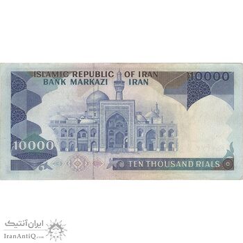 اسکناس 10000 ریال (ایروانی - نوربخش) - تک - EF45 - جمهوری اسلامی اسکناس 10000 ریال (ایروانی - نوربخش) - تک - EF45 - جمهوری اسلامی