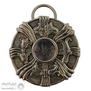 مدال فرهنگ درجه یک - AU - محمدرضا شاه