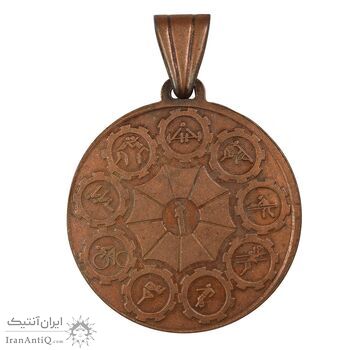 مدال آویز ورزشی جمهوری اسلامی - AU - جمهوری اسلامی