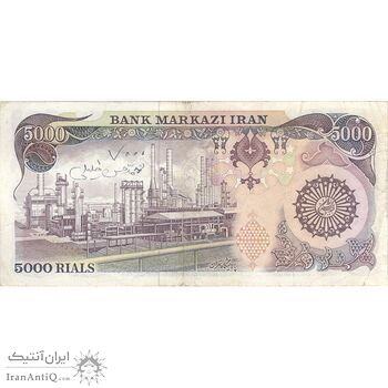 اسکناس 5000 ریال (اردلان - مولوی) - تک - EF45 - جمهوری اسلامی