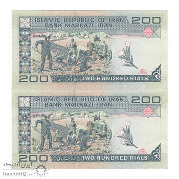 اسکناس 200 ریال (نمازی - نوربخش) فیلیگران الله - شماره بزرگ - AU58 - جمهوری اسلامی اسکناس 200 ریال (نمازی - نوربخش) فیلیگران الله - شماره بزرگ - AU58 - جمهوری اسلامی