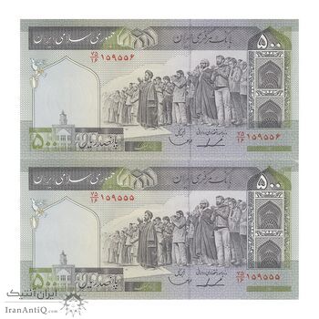 اسکناس 500 ریال (ایروانی - قاسمی) فیلیگران الله - شماره کوچک - جفت - AU58 - جمهوری اسلامی
