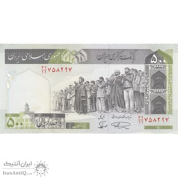 اسکناس 500 ریال (نمازی - نوربخش) فیلیگران الله - تک - AU58 - جمهوری اسلامی