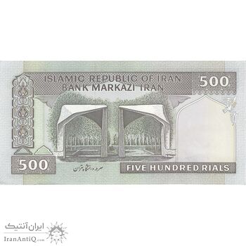 اسکناس 500 ریال (نمازی - نوربخش) فیلیگران الله - تک - AU58 - جمهوری اسلامی