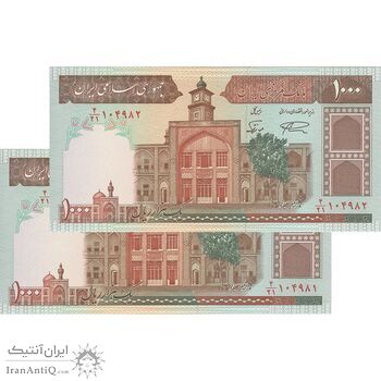 اسکناس 1000 ریال (نمازی - نوربخش) فیلیگران فهمیده - جفت - UNC63 - جمهوری اسلامی