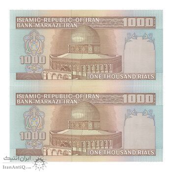 اسکناس 1000 ریال (نمازی - نوربخش) فیلیگران فهمیده - جفت - UNC63 - جمهوری اسلامی