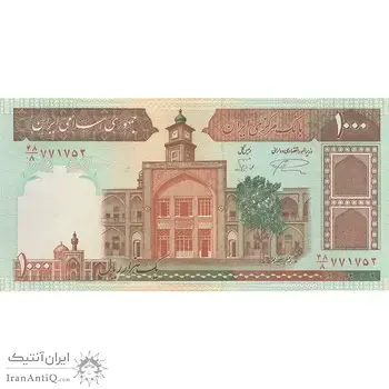 اسکناس 1000 ریال (نمازی - نوربخش) شماره کوچک - امضاء کوچک - تک - AU50 - جمهوری اسلامی