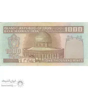 اسکناس 1000 ریال (نمازی - نوربخش) شماره کوچک - امضاء کوچک - تک - AU50 - جمهوری اسلامی