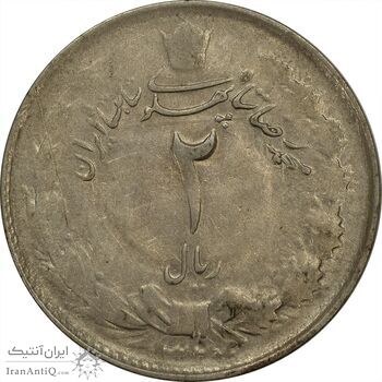 سکه 2 ریال 1324 - VF - محمد رضا شاه